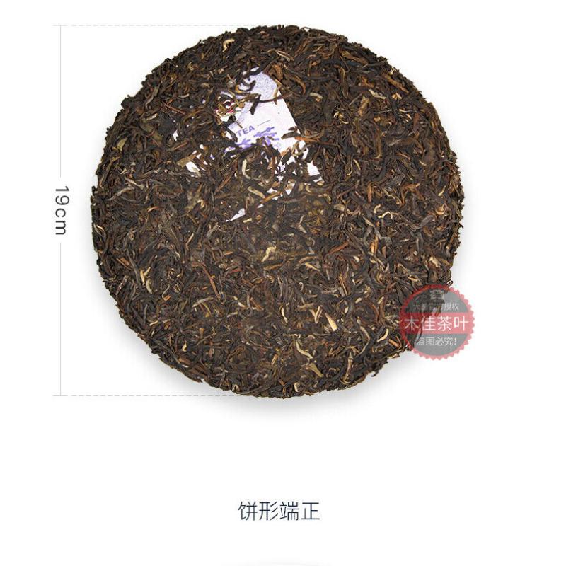 HelloYoungTea 2013 Menghai Dayi Joyful Pu'er Tea Cake TAETEA Chinese Puerh Pu-erh Raw 357g