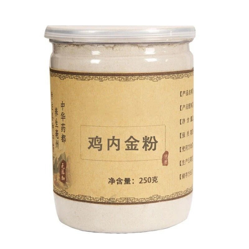 500g Organic Endothelium Corneum Gigeriae Galli Powder | Ji Nei Jin Herb Secondary image