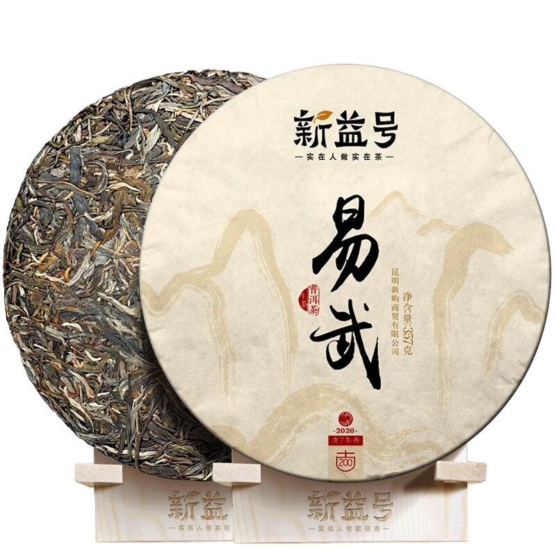 HelloYoungTea 2020 Menghai Yiwu Sheng Pu-erh Spring Raw Tea Cake with Fragrant Honey Orchid 357g