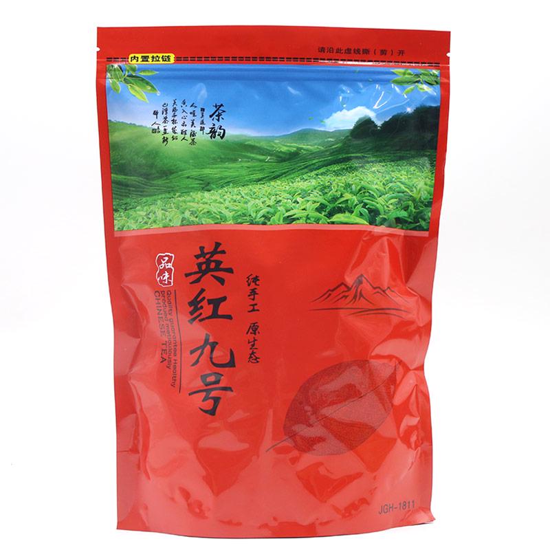HelloYoungTea 2023 Yinde Yin Hong No. 9 Black Tea, 250g