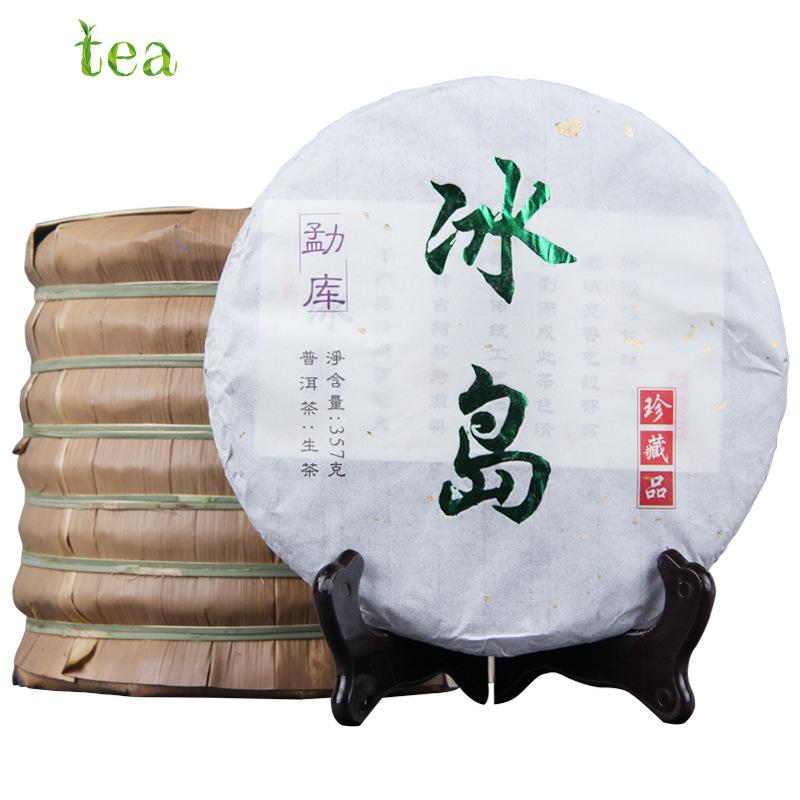 HelloYoungTea Yunnan Pu'er Raw Tea Cake, Mengku Pu'er, Iceland Pure Raw Tree, 357g