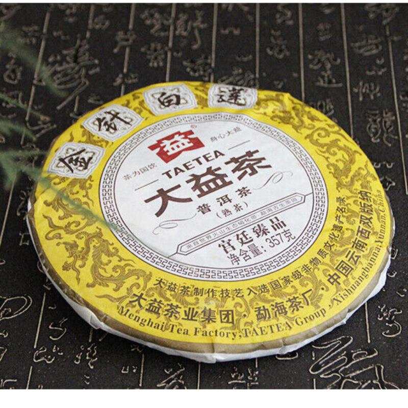 2014 Royal Court Golden White Lotus * Puer Pu'er Menghai Dayi Taetea Pu Erh 357g