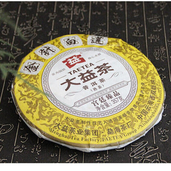 2014 Royal Court Golden White Lotus * Puer Pu'er Menghai Dayi Taetea Pu Erh 357g