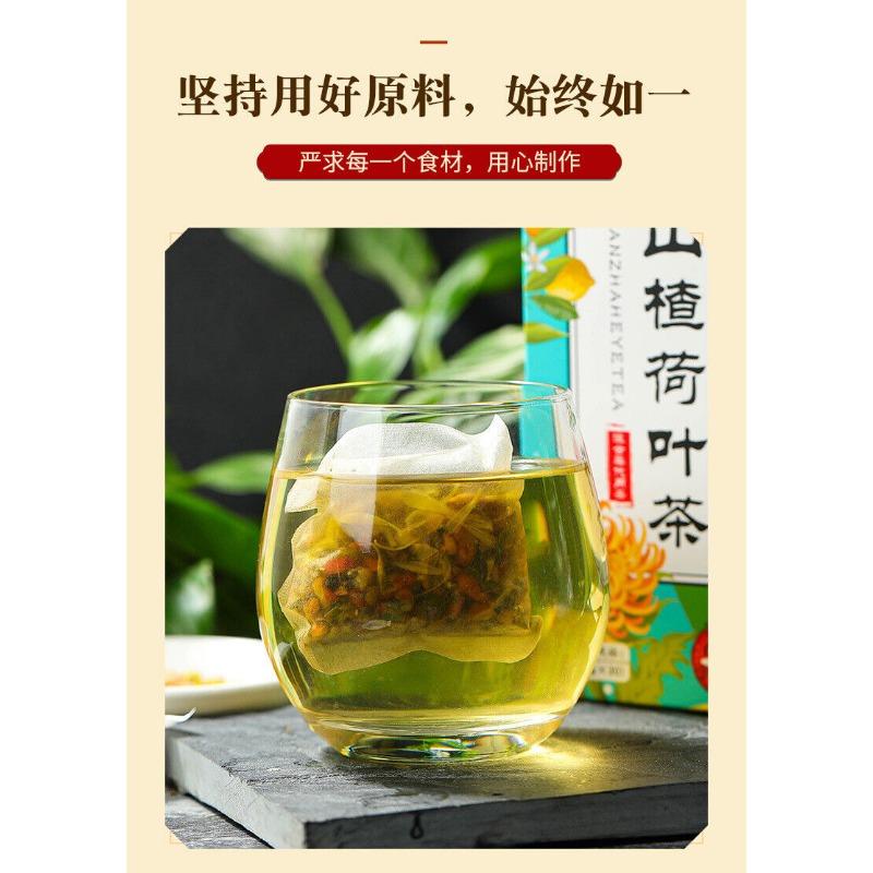 HelloYoungTea 150g Lemon Hawthorn Lotus Tea 16flavors Non-fat Tea Non-fat Flow Health Care Tea