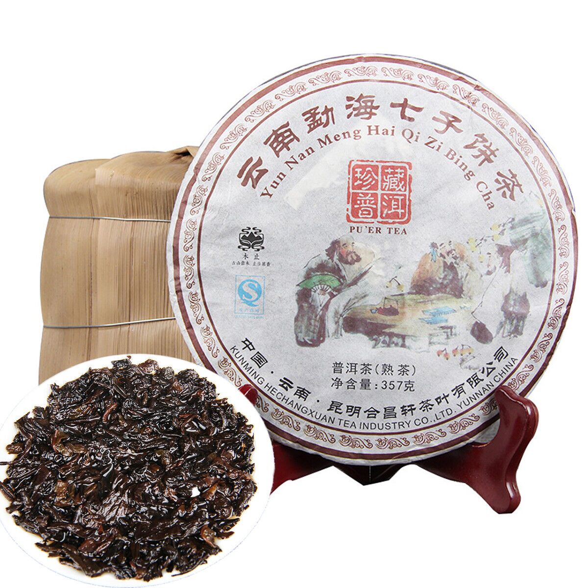HelloYoung Yunnan Gong Ting Gong Cha Ripe Puer Chinese Palace Shu Puer Tea 357g Main image
