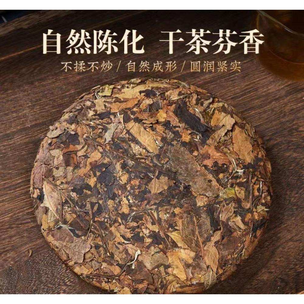 HelloYoungTea 400g 2023 White Tea Cake Menghai Tea Yunnan Pu'er Tea Aged White Tea Sweet