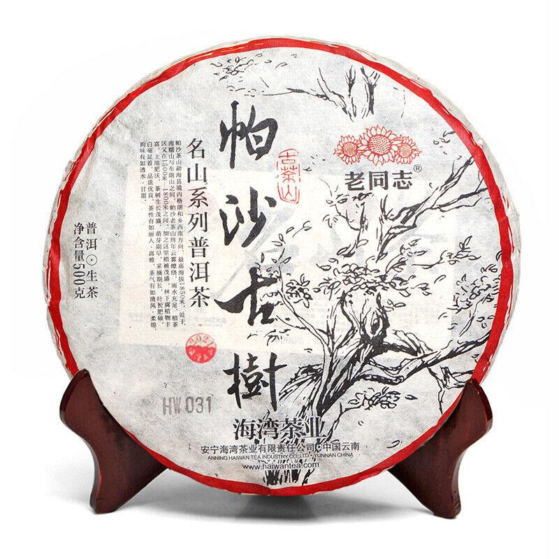 HelloYoungTea Haiwan Pa Sha Gu Shu Sheng Puer Tea Famous Mountain Aged Tree Raw Puer 500g