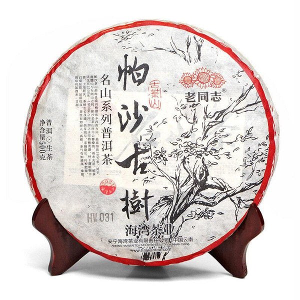 HelloYoungTea Haiwan Pa Sha Gu Shu Sheng Puer Tea Famous Mountain Aged Tree Raw Puer 500g