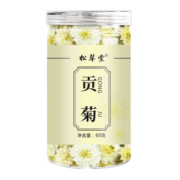 HelloYoung Juhuacha White Chrysanthemum Tea Chinese Flower Herbal Tea Gongju Flower Tea 60g