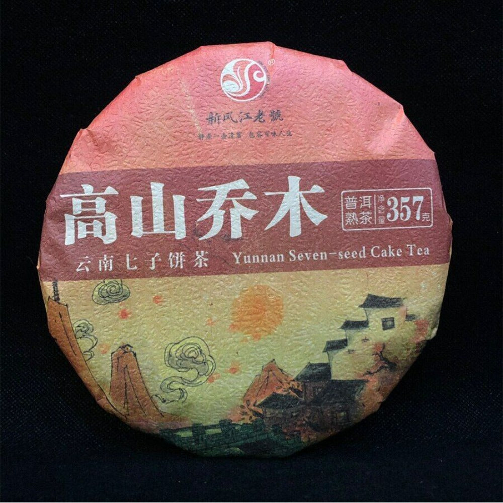 HelloYoung Yunnan Seven-seed Cake Tea Ripe Pu-erh Tea Gao Shan Qiao Mu Shu Puer 357g