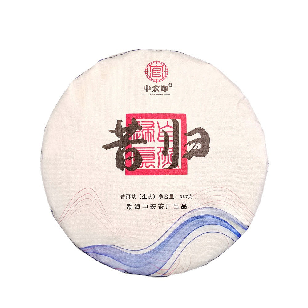 HelloYoung High Quality Yunnan Qizi Cake Green Tea Ancient Tree Xigui Pu'er Tea 357g Secondary image