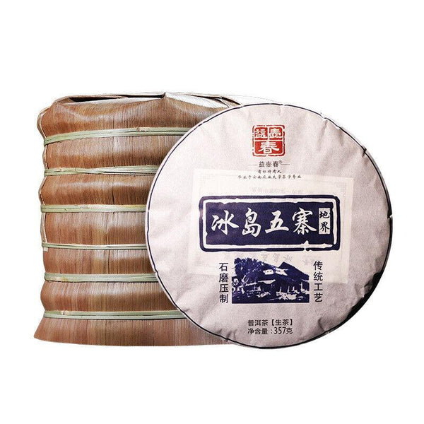357g Raw Tea Cake Yunnan Pu'er Tea Cake