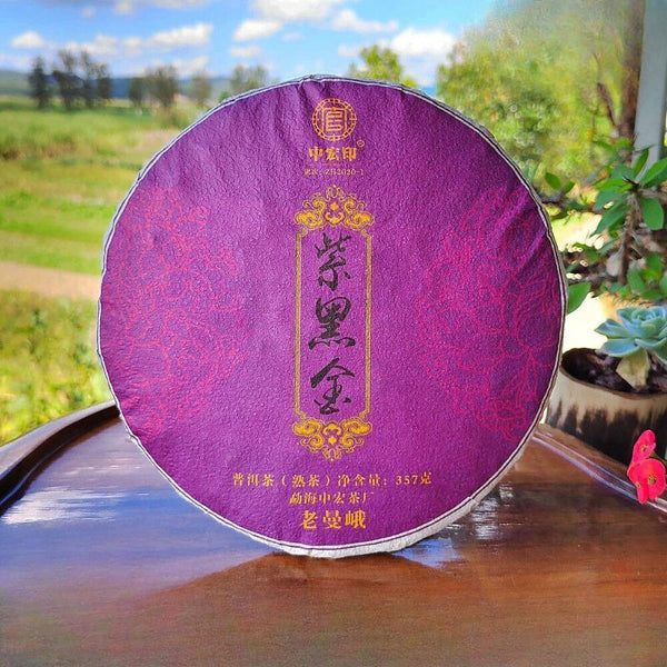 357g Lao Man'e Ancient Tea Menghai Seven Cakes Ripe Brown Mountain Ripe Tea Cake