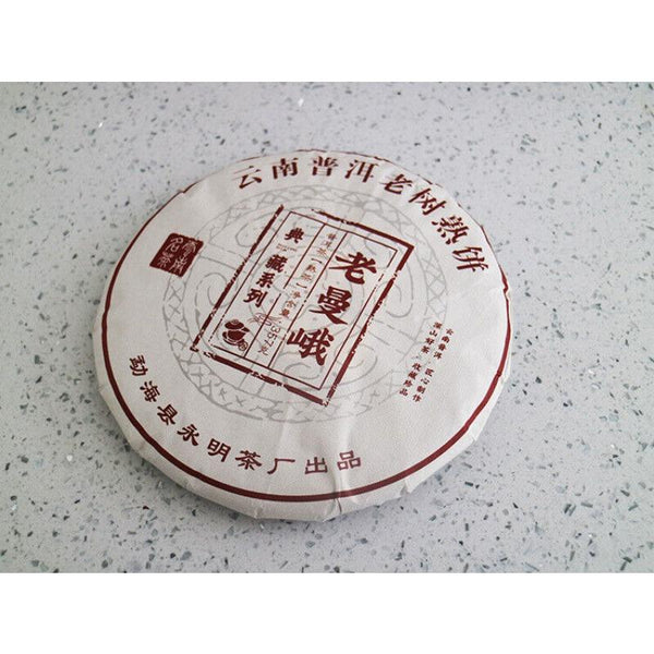HelloYoungTea 357g Old Man'e Pu'er Tea Cooked Tea Cake Menghai Brown Mountain Qizi Cake