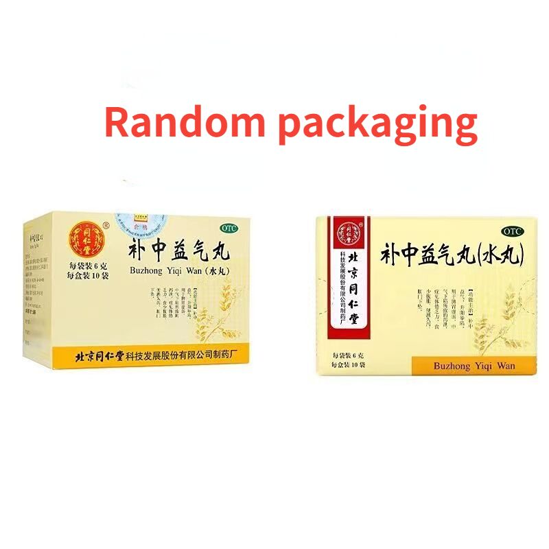 同仁堂补中益气丸 Tongrentang Buzhong Yiqi Wan Main image