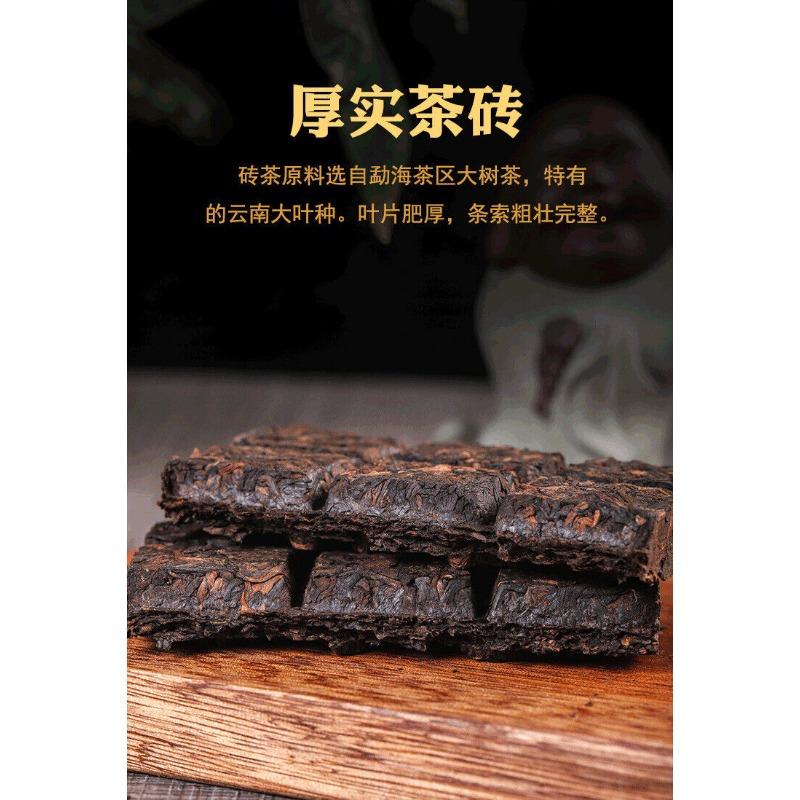 HelloYoungTea 100g Ripe Puerh Square Tea Brick Yunnan Brown Mountain Ancient Tree Tea Brick