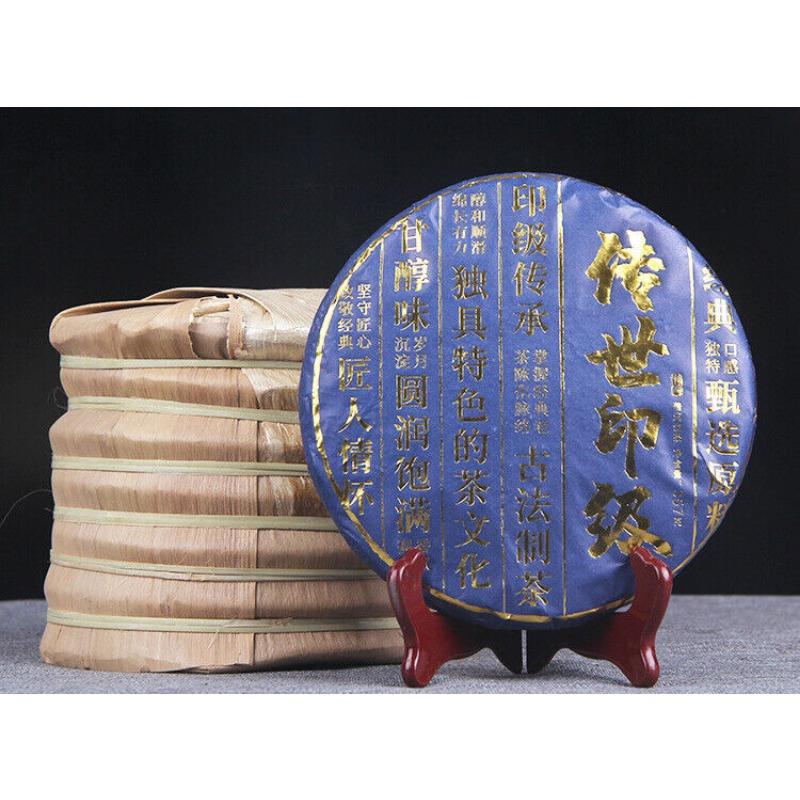 357g Old Tree Puerh Raw Tea Cake Menghai Black Tea