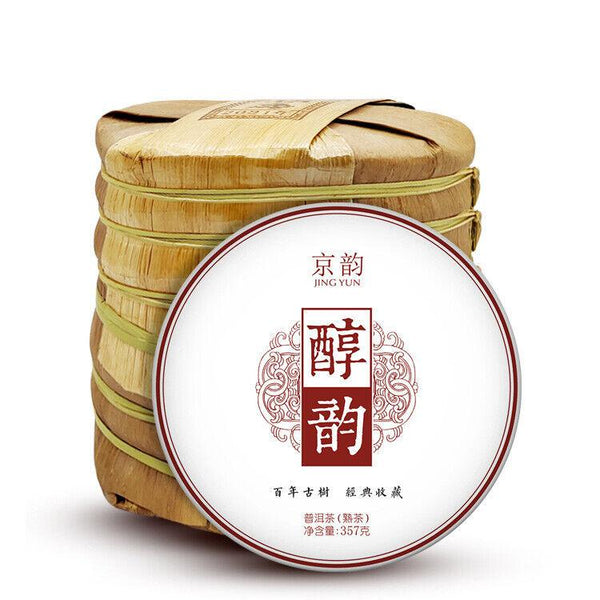 Pu'er Ripe Tea Yunnan Seven Cakes Tea Bamboo Shell Whole Mention Pack Tea Cake