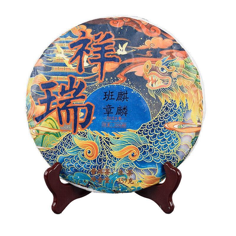 High Quality 357g Pu-erh Raw Tea Cake Healthy Drink