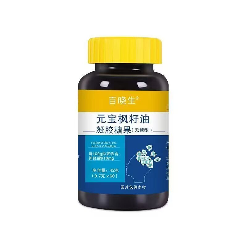 21g/bottle Acer truncatum Seed Oil Gel Candy - Improves Eye Health元宝枫籽油凝胶糖果神经酸胶囊 Secondary image
