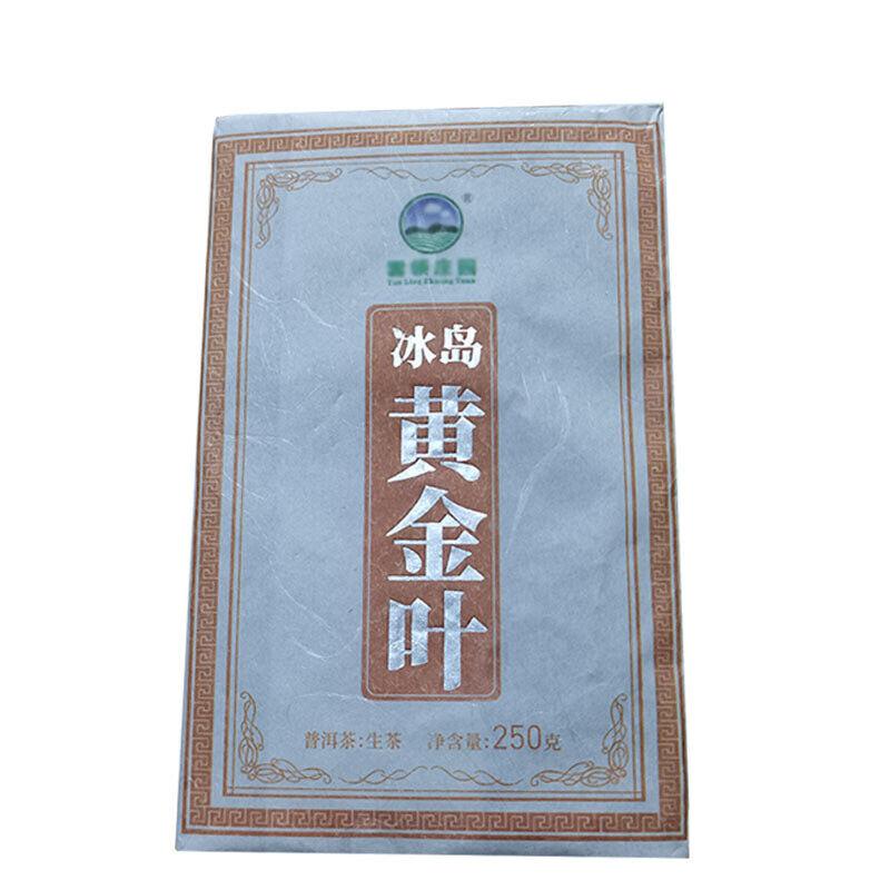 HelloYoungTea 250g Yunnan Pu-erh Raw Tea Icelandic Ancient Tree Raw Tea Brick