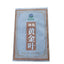 HelloYoungTea 250g Yunnan Pu-erh Raw Tea Icelandic Ancient Tree Raw Tea Brick