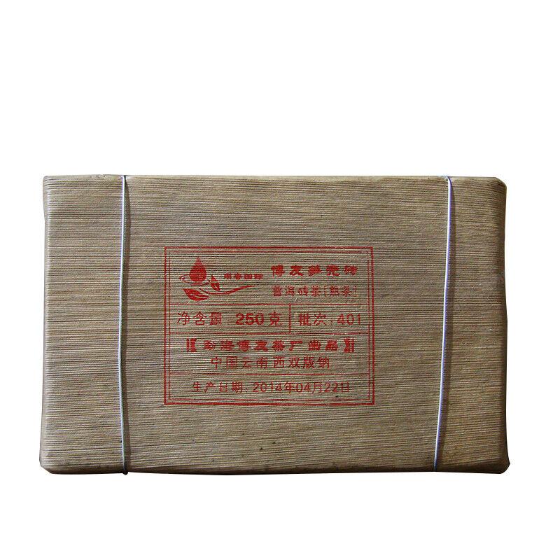 HelloYoungTea 2014 Yunnan Pu'er Tea Menghai BOYOU Bamboo Shell Brick Puer Cooked Tea 250g Ripe