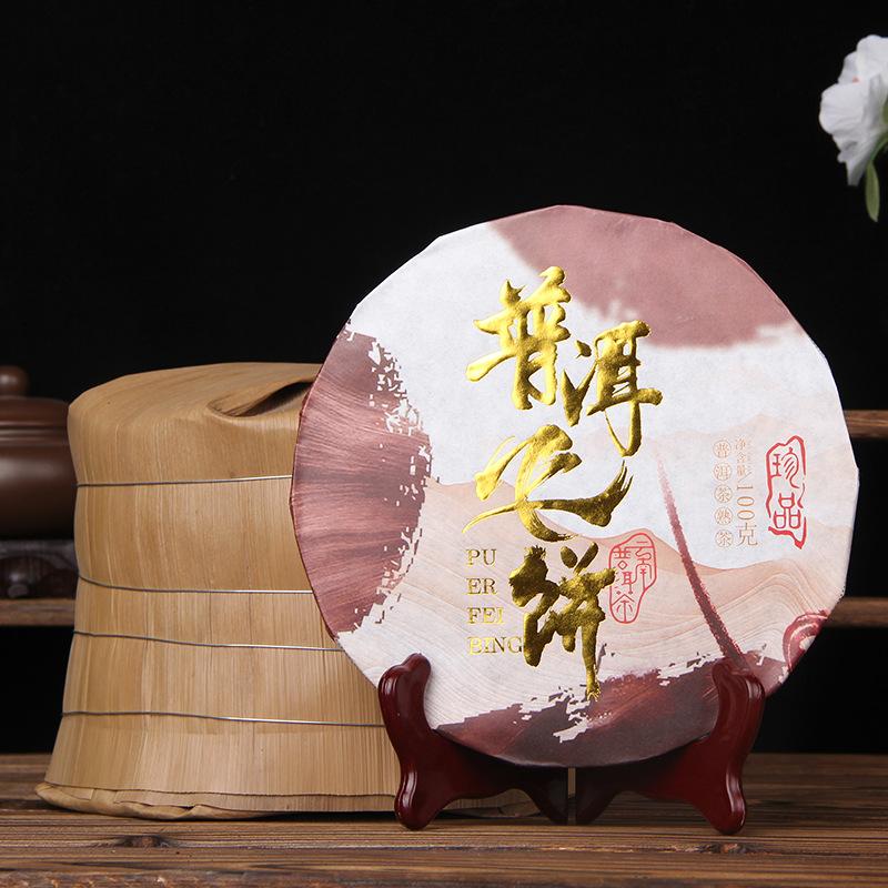 HelloYoungTea Five-Year Aged Chen Xiang Ripe Pu-erh Tea, Flying Cake Hand-Torn Jingya Tea 2018 Raw Material Menghai Cake