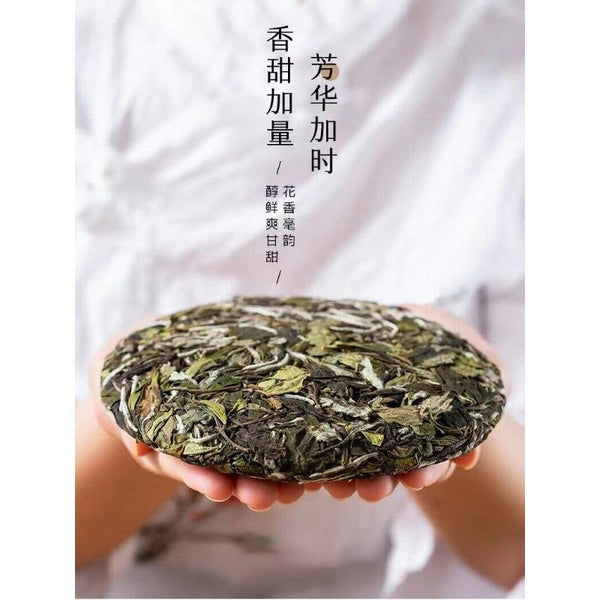 300g Fuding White Peony Tea Cake Tribute Eyebrow Shoumei Flower Hao Fragrance