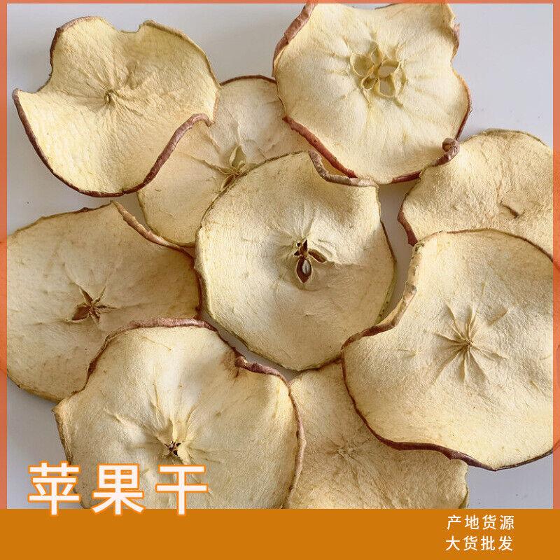 HelloYoungTea Wholesale Dried Apples Handmade Apple Slices Flower Fruit Tea Dried Fruit 17.6oz