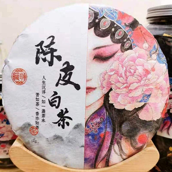 HelloYoungTea 2020 Aged Tangerine Peel Gongmei White Tea, 300g 2020年陈皮贡眉白茶，300克