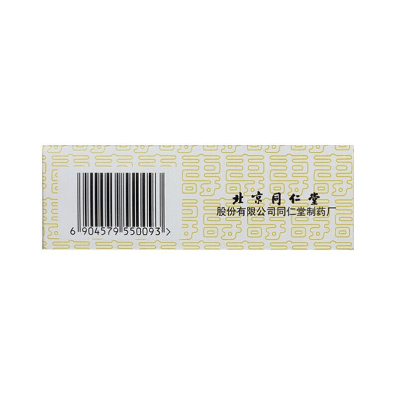 TongRen Tang Da Huo Luo Wan 同仁大活絡丸 1盒（3g* 6 丸）