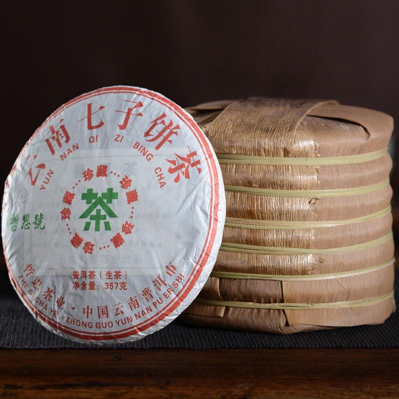 357g Head Spring Tea Yunnan Pu'er Tea Raw Pu'er Tea Cake Yunnan Qizi Cake Tea
