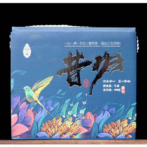 HelloYoungTea Yunnan Xigui Premium Ancient Tree Raw Pu-erh Cake 200g