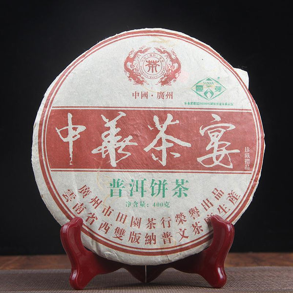 HelloYoungTea Puwen Yunya 2006 Tea Factory, Chinese Tea Collection Banquet, Yunnan Qizi Cake Tea, Raw Pu'er Cake 400g