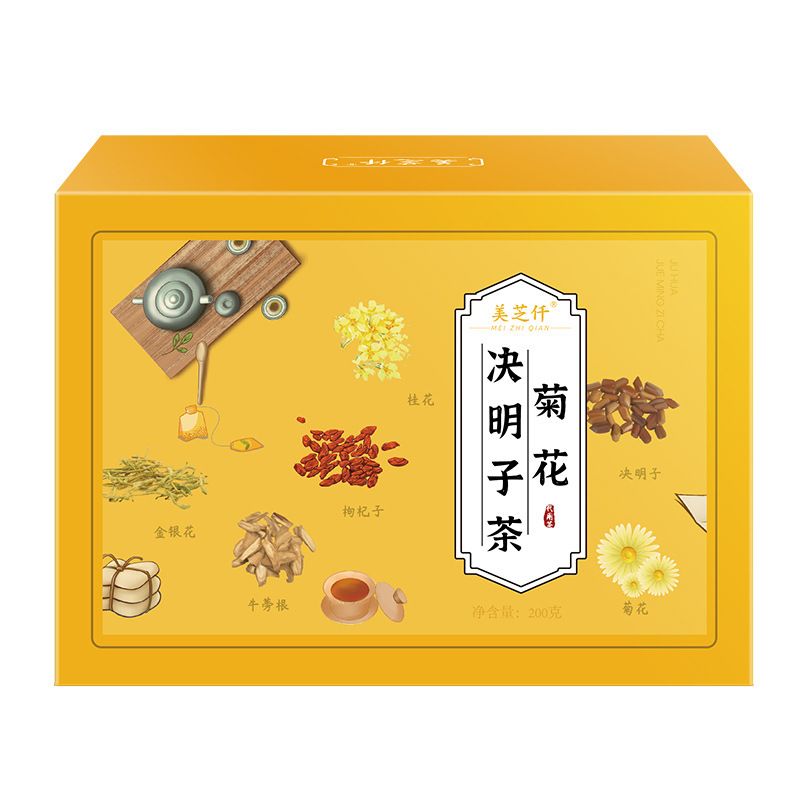 HelloYoung 10g*20 Chinese Flower Tea Juhua Gouqi Wolfberry Herbal Scented Tea Health Care