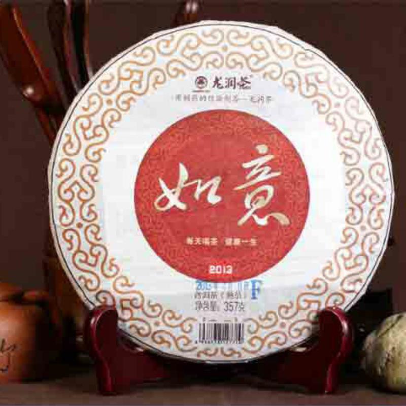 Ruyi * 2013 Year Yunnan Longrun Tea Puer Ripe Shu Pu-erh Tea Pu'er Cake 357g