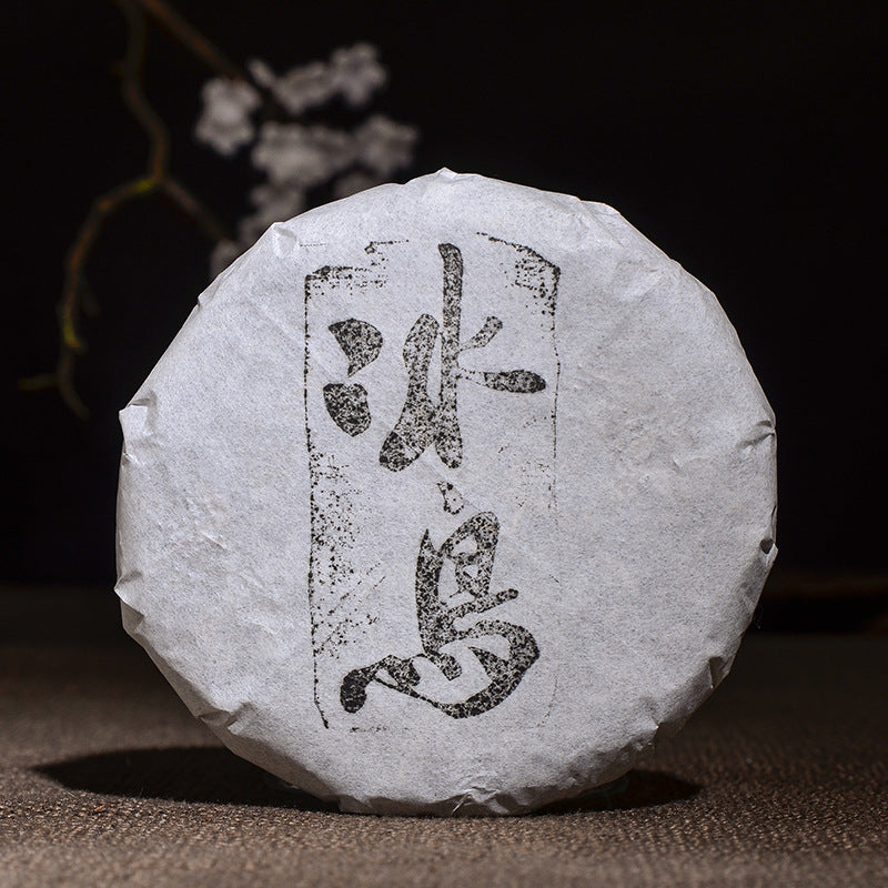 HelloYoung Bingdao Raw Puer Ba Wai Ancient tea Tree Sheng Puerh 100gx2