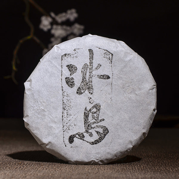 HelloYoung Bingdao Raw Puer Ba Wai Ancient tea Tree Sheng Puerh 100gx2
