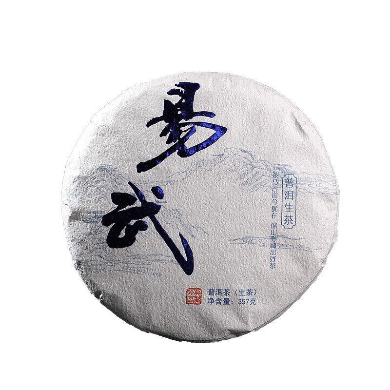 HelloYoungTea Yunnan Pu'er Tea Yiwu Ancient Tree 357g Pu'er Raw Tea Cake with Orchid Aroma