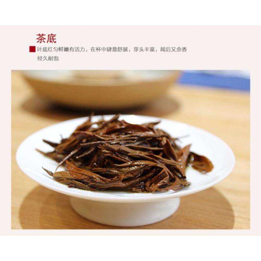 HelloYoungTea 250g Yunnan Dian Hong Black Tea Premium Natural Classic 58