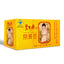 HelloYoungTea Herbal Slimming Tea Weight Loss Drink 62.5g
