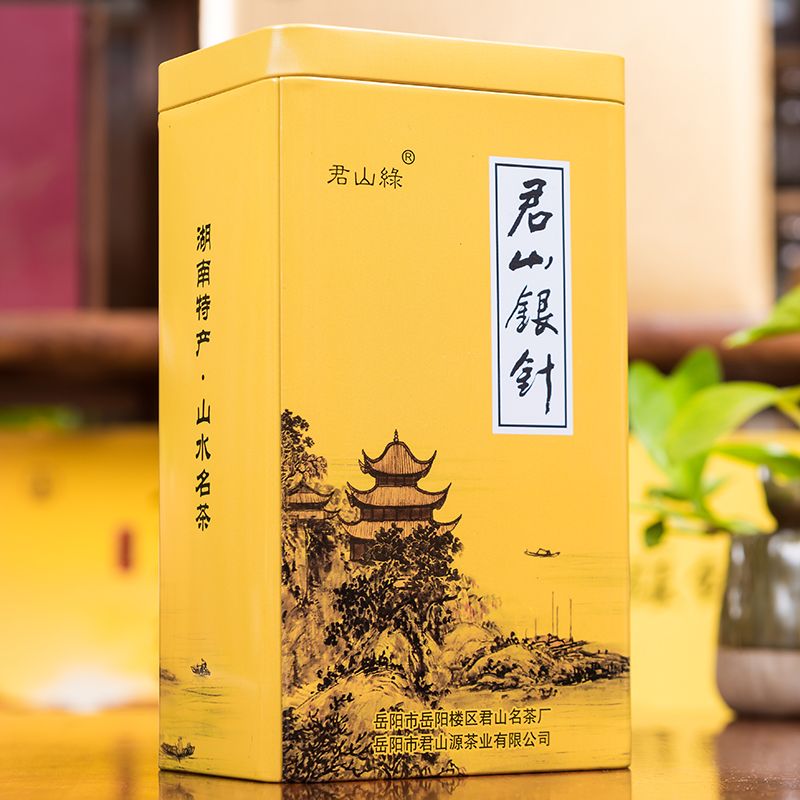 HelloYoung Nonpareil Top Grade Jun Shan Yin Zhen China Yellow Tea JunShan YinZhen 5g*10