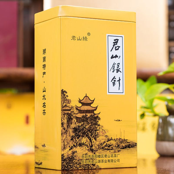 HelloYoung Nonpareil Top Grade Jun Shan Yin Zhen China Yellow Tea JunShan YinZhen 5g*10