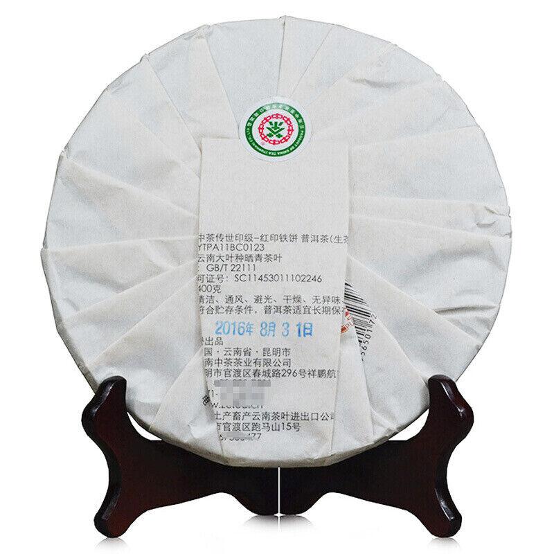 HelloYoungTea COFCO China Tea 2016 Legend Red Seal Discus Puer Pu'er Tea Pu-erh Raw Tea 400g