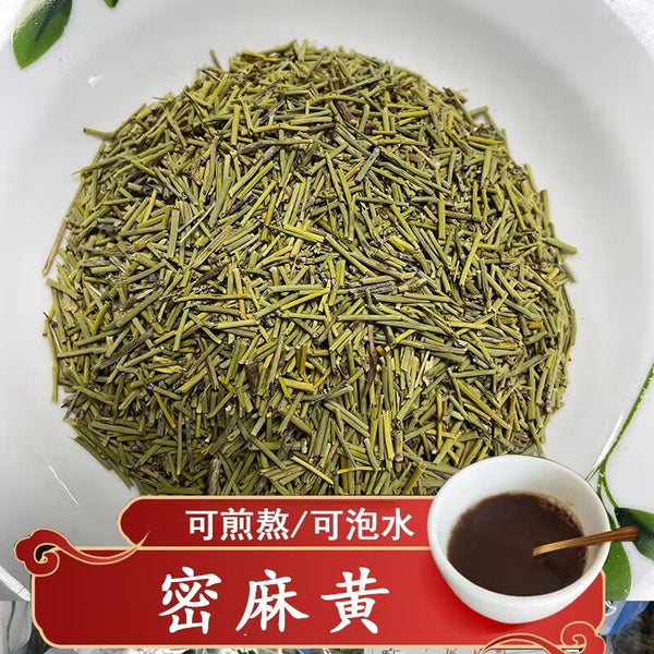 HelloYoung Mormon Tea Ma Huang  Chhepat, Khanta,Ephedra，Somlata Gerardiana 8.8Oz