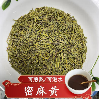HelloYoung Mormon Tea Ma Huang  Chhepat, Khanta,Ephedra，Somlata Gerardiana 8.8Oz Secondary image