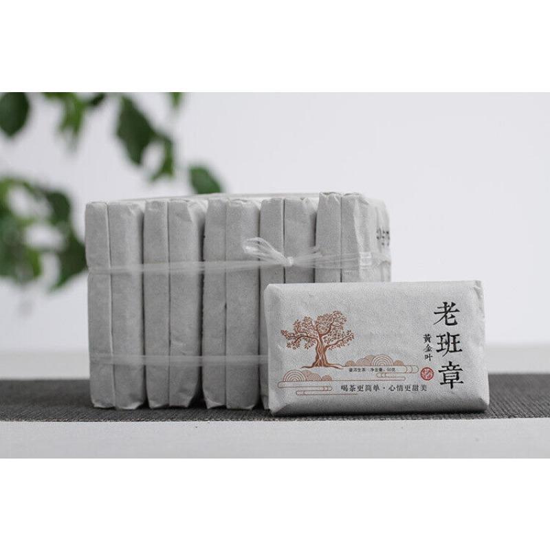 HelloYoungTea Yunnan Puerh Tea 50g Lao Banzhang Golden Leaf Raw Brick Aged Puerh Tea