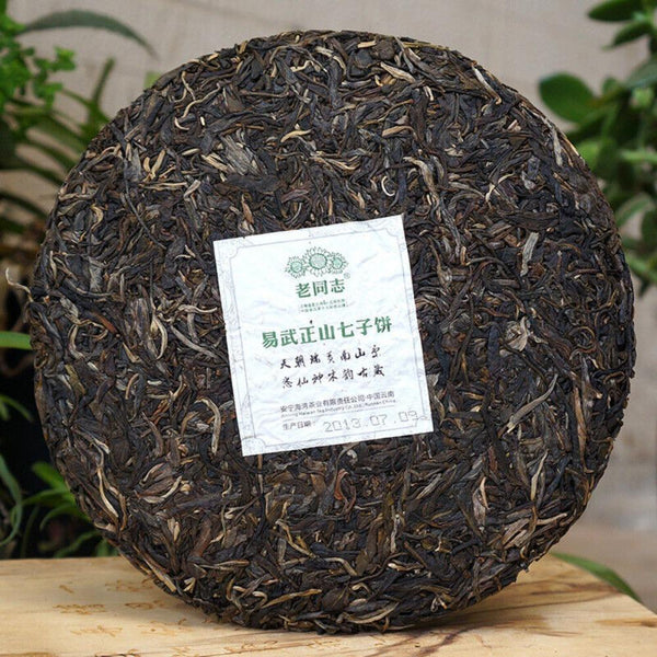 Pu-erh Tea Sheng Puer Tea 400g Yunnan Haiwan Yi Wu Zheng Shan Qizi Cake