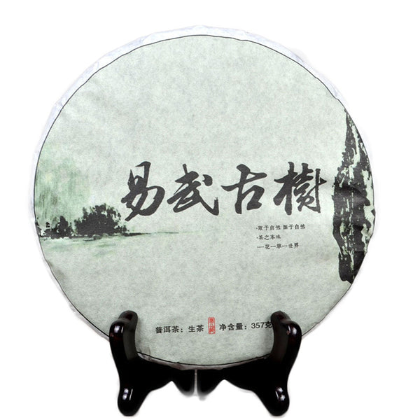 HelloYoung Natural Organic Health Puer Tea Pu-erh Tea Cake Yunnan Cha Tea Sheng Tea 357g
